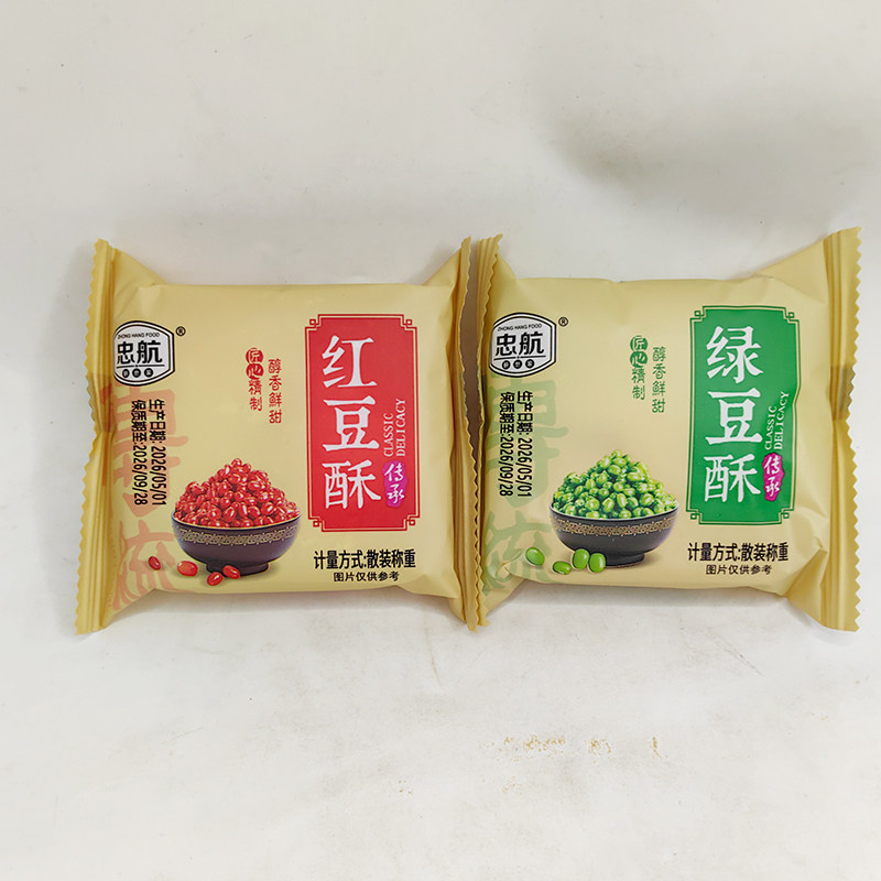 忠航红豆酥绿豆酥红枣酥紫薯酥