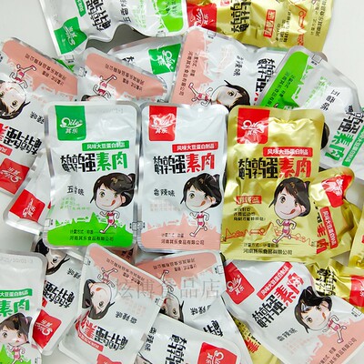 其乐鹌鹑蛋素肉风味大豆蛋白制品五香味香辣味麻酱味休闲小零食