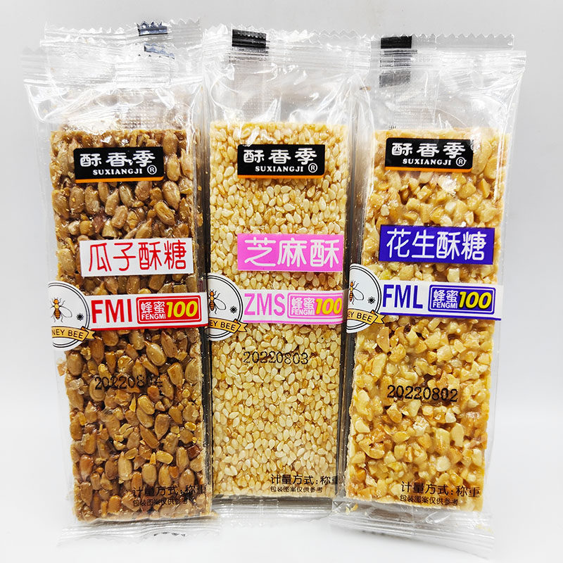 酥香季花生酥糖瓜子酥糖芝麻酥糖独立包装薄脆香酥传统零食