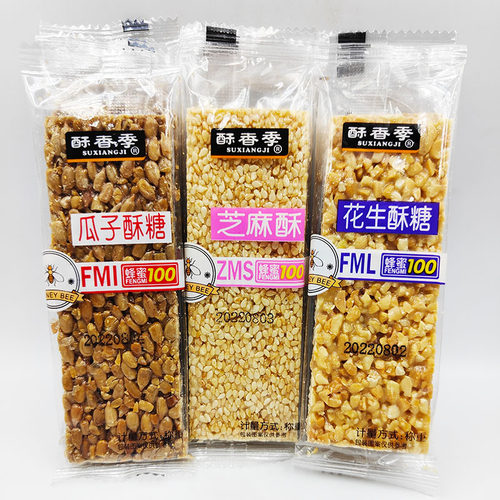 酥香季日照市传统花生芝麻瓜子