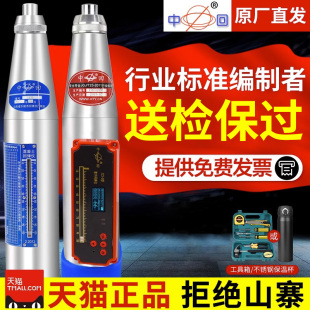 中回乐陵回弹仪混凝土强度检测仪砂浆混泥土数显机械回弹仪ZC3-A