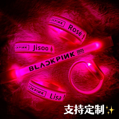 2025 BLACKPINK粉墨应援周边发光手环演唱会粉丝助威发光应援物