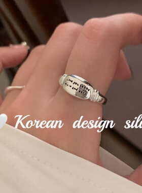 韩国个性时尚设计感银饰 S925纯银简约椭圆英文戒指高级感百搭女