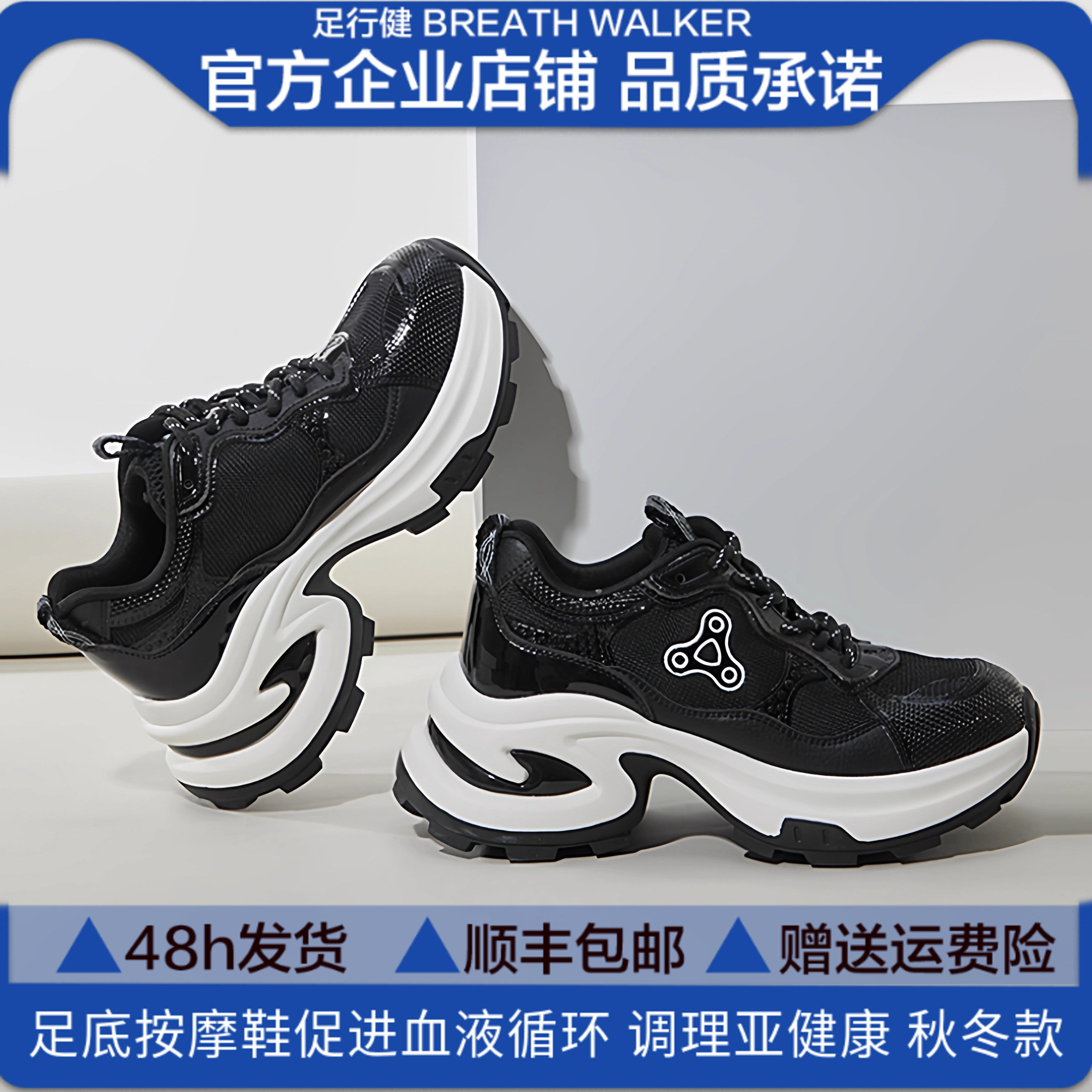 足行健老爹鞋女2025秋季新款时尚透气厚底增高6厘米休闲ins潮女鞋