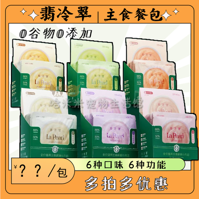 翡冷翠全价猫咪主食罐头