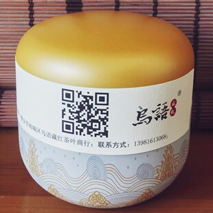 雅安藏茶蔡龙茶厂定制乌语藏红芽细糯香黑茶75克铁罐装伴手礼散茶