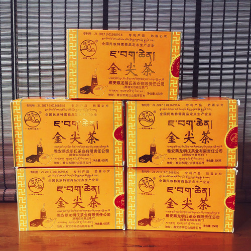 雅安蔡龙直发特级金尖藏茶砖茶