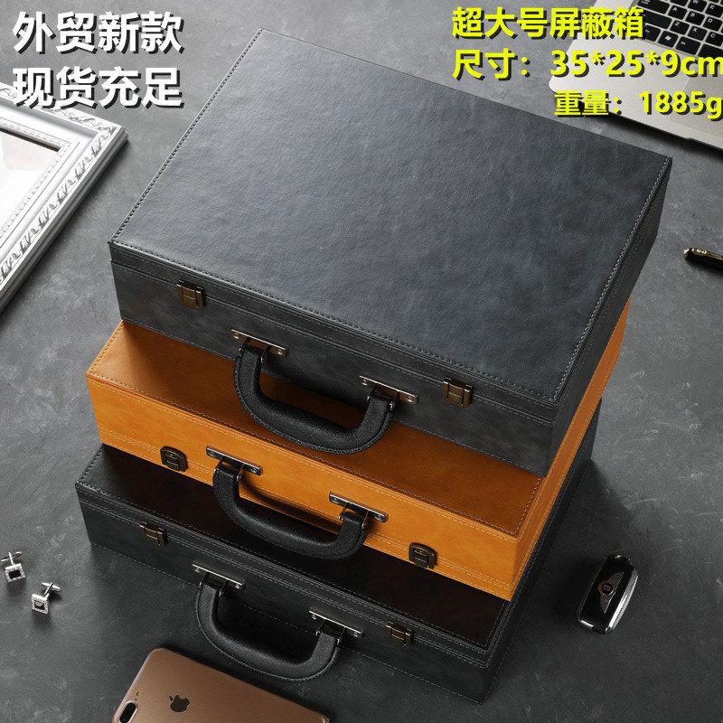 新款超大复古疯马笔记本平板手机防辐射信号屏蔽箱 rfid法拉第盒