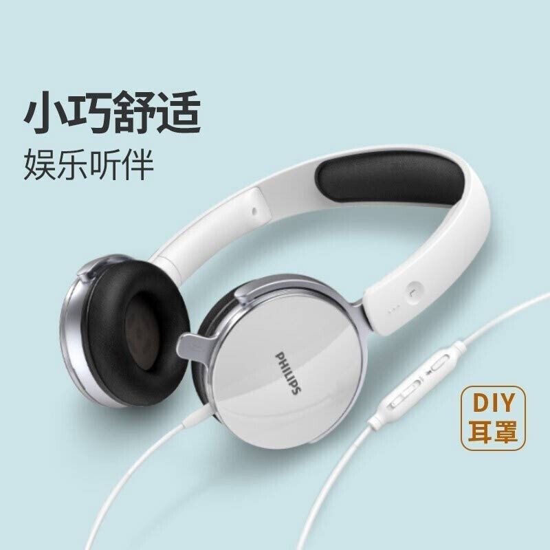 飞、利浦SHM7110U有线带麦头戴耳机游戏耳机3.5mm音频接口通用
