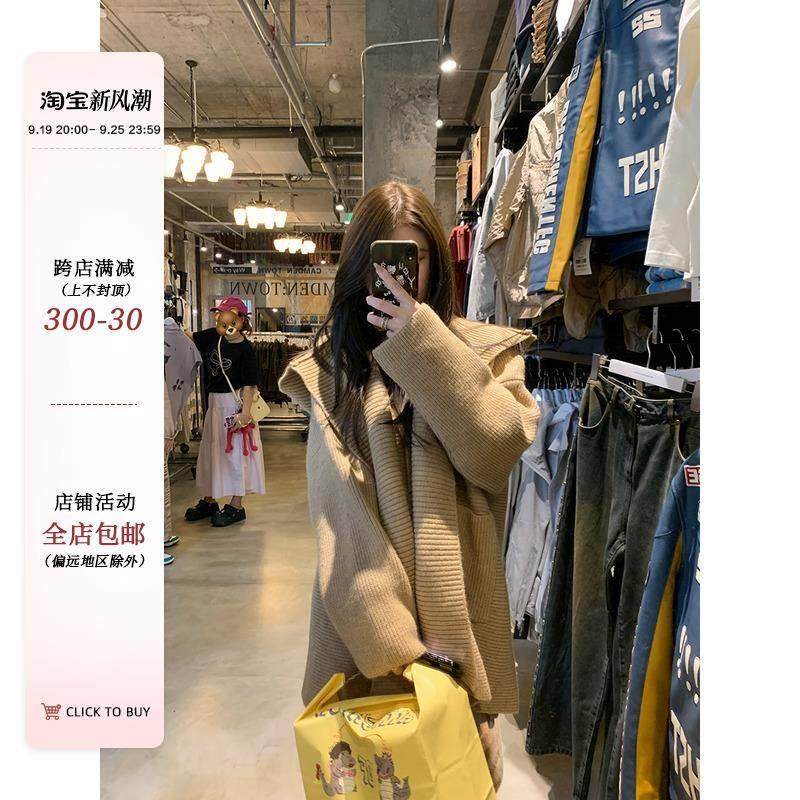 NAOAO慵懒迷人高克重安全感满满