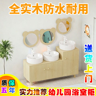 幼儿园儿童实木浴室柜组合卡通陶瓷洗手脸盆小孩彩色镜子洗漱台柜