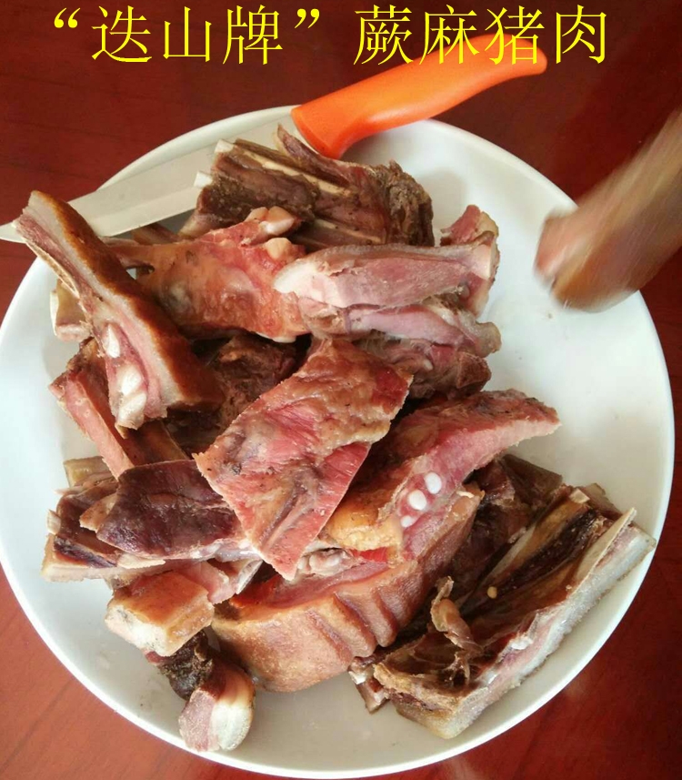 甘南藏区特产蕨麻猪肉原生自然放养藏香猪肉风干原味500g包邮