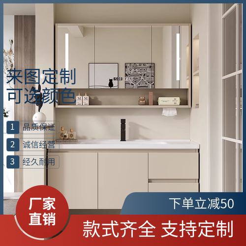 陶瓷一体盆定制订制多层实木橡木