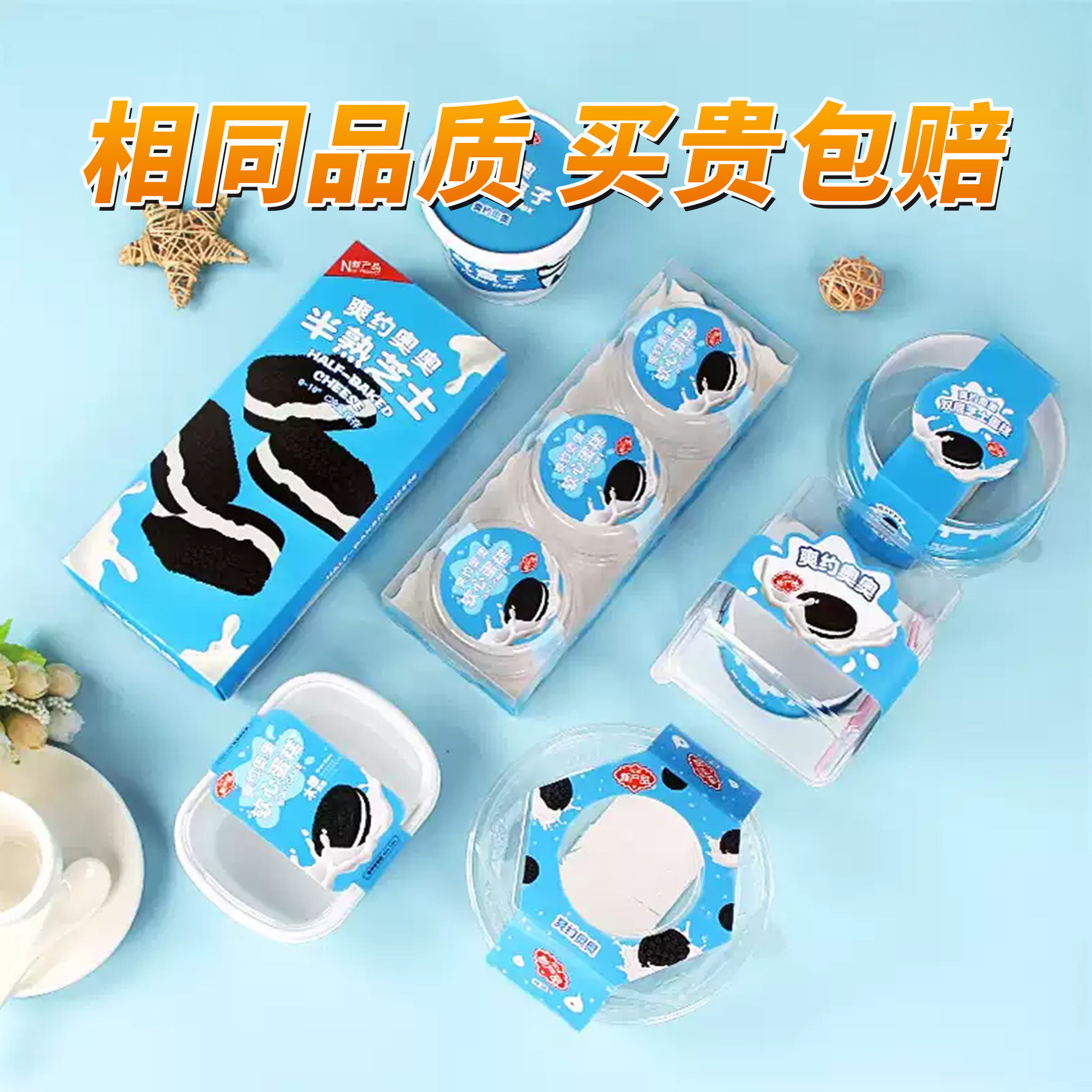 食品级双层芝士空气盒子包装盒