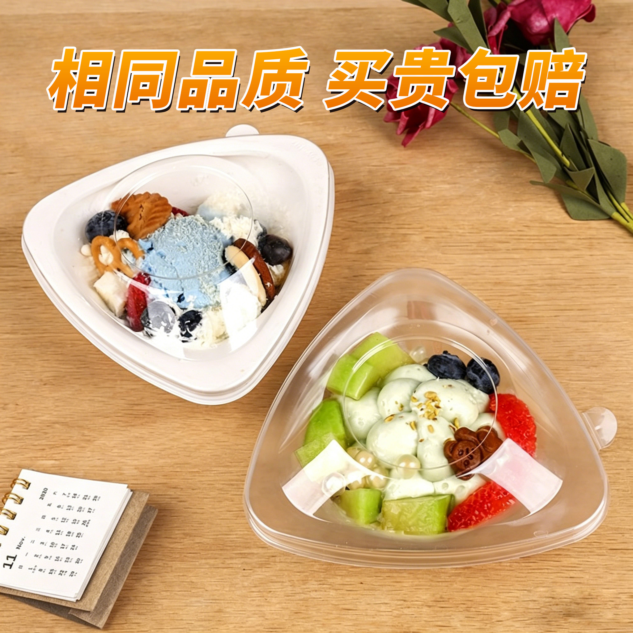一次性加厚食品级三角甜品纸碗图片