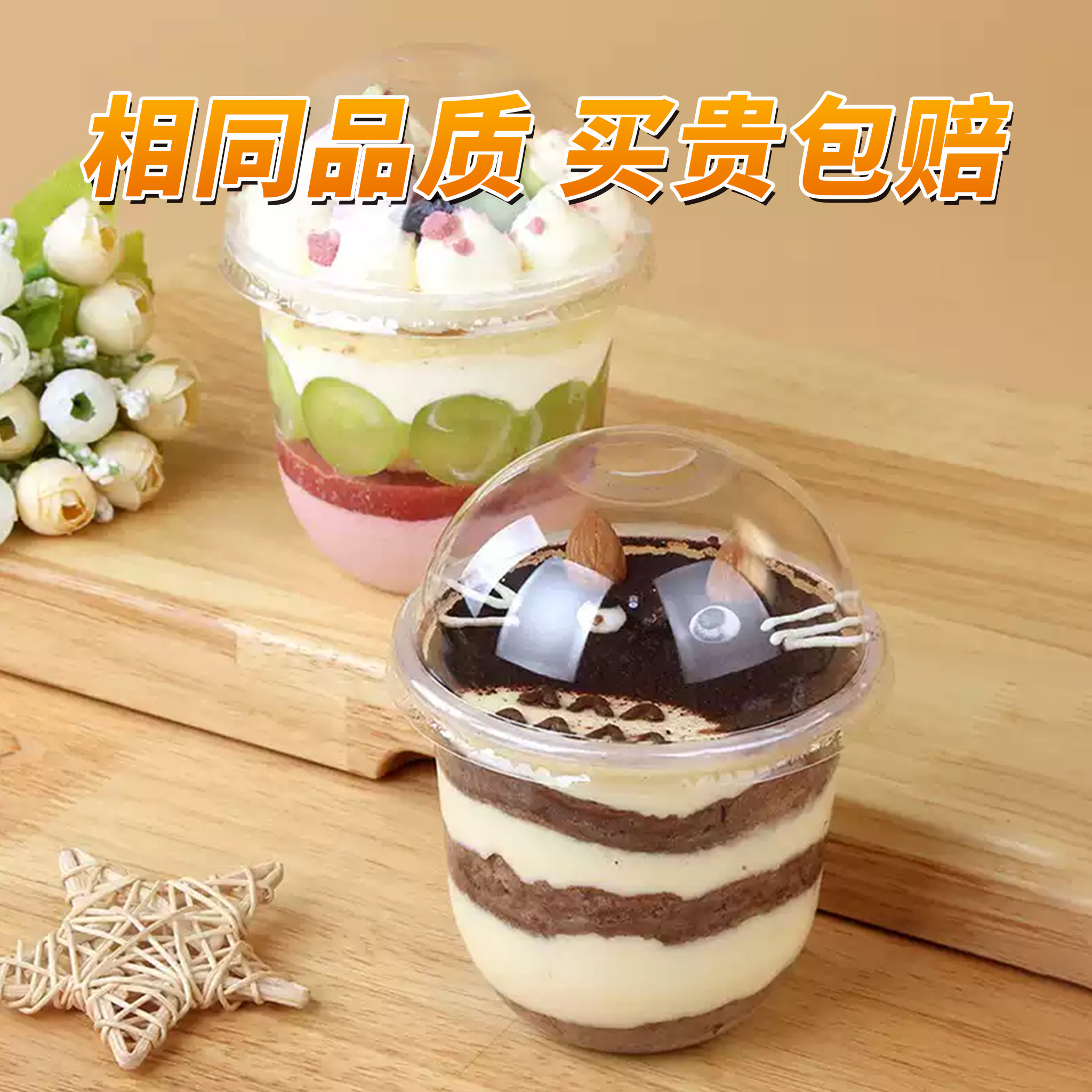 网红波波冰杯奥利奥千层蛋糕U型奶茶360ml塑料杯子