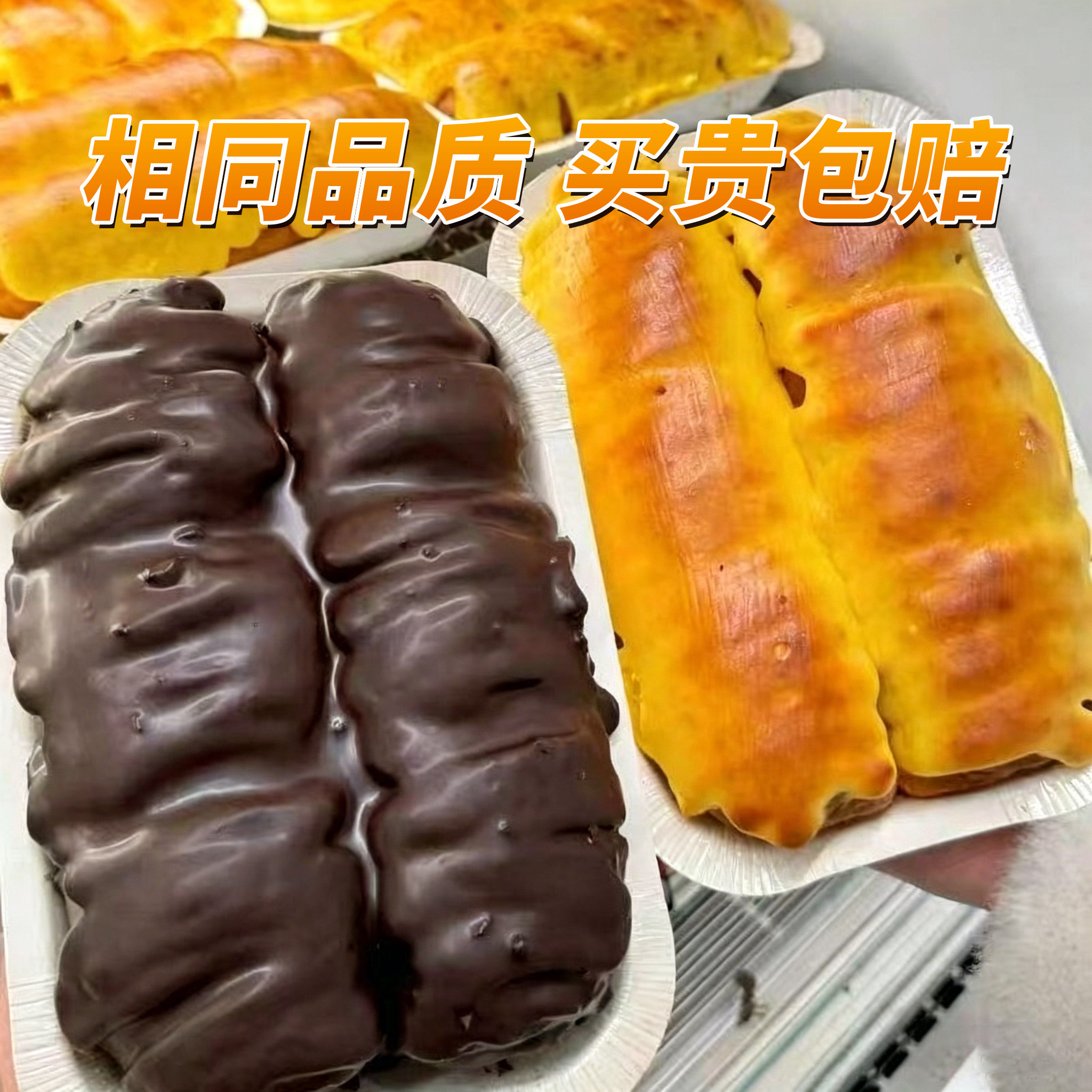 耐高温巴斯克腹肌面包加热纸盘纸托趁热集合包装吐司冰面包托纸碟