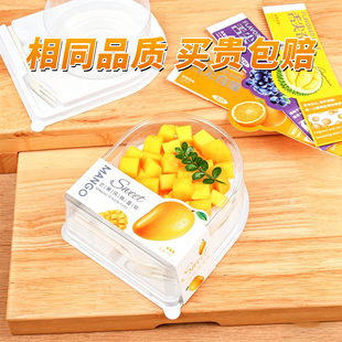 半圆水果慕斯蛋糕盒草莓树莓香橙桑葚蓝莓口味榴莲芒果透明包装盒