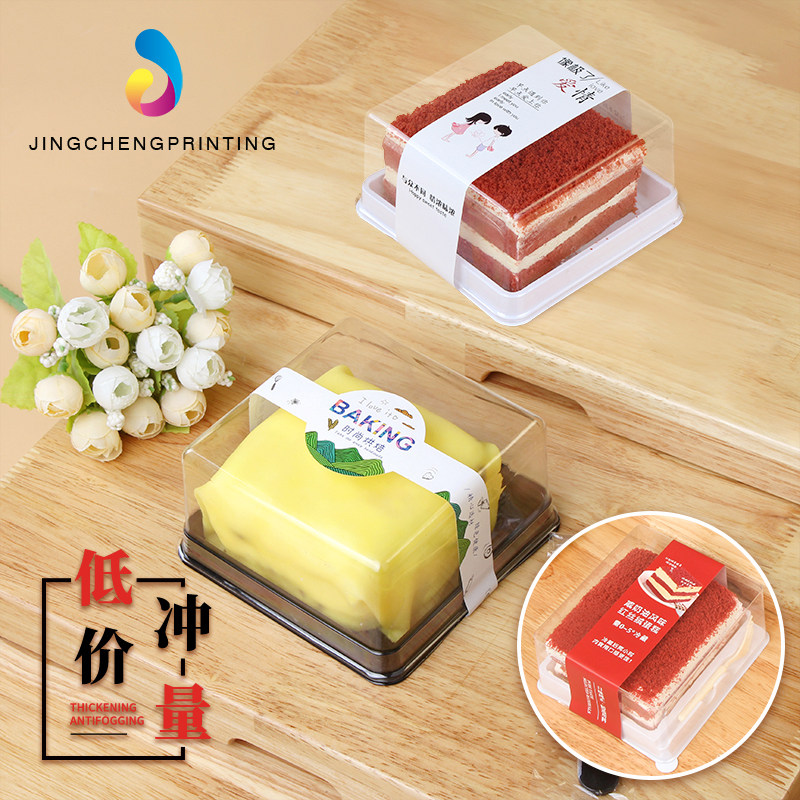 长正方形透明班戟包装盒芝士红丝绒西点慕斯千层蛋糕切件打包盒子