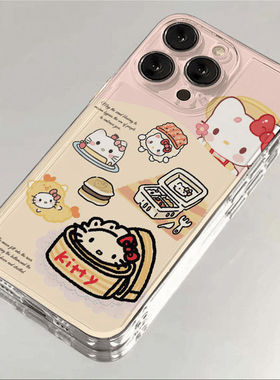 餐盘kt猫适用苹果17PROMAX手机壳iPhone16新款15RO/14/13/12透明