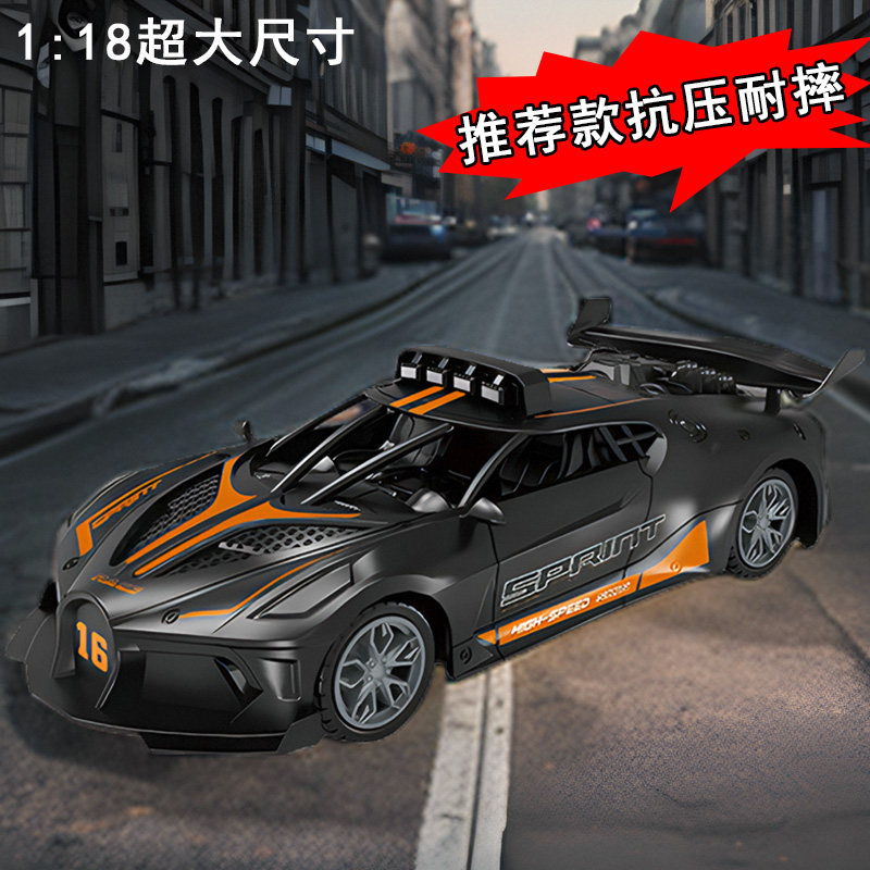 1:18布加迪惯性警车赛车滑行遥控车跑车儿童小汽车男女孩玩具模型
