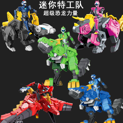 迷你超特工队威能量合体变形机甲变形机器人金刚恐龙男孩儿童玩具