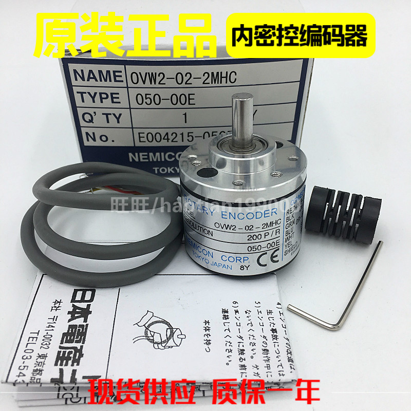 原装NOC-S1024-2MHT 内密控编码器
