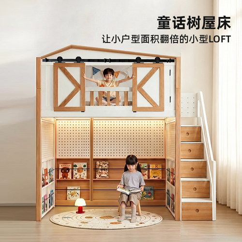 考拉森林实木儿童树屋床小户型
