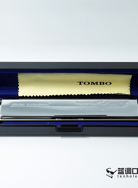 日本TOMBO通宝HOPE SUPER 24孔复音口琴 6624S