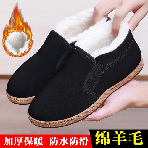 棉鞋男冬季羊毛加绒加厚保暖布鞋