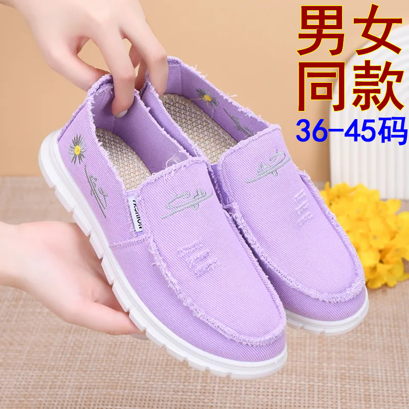 老北京布鞋男女同款帆布鞋一脚蹬