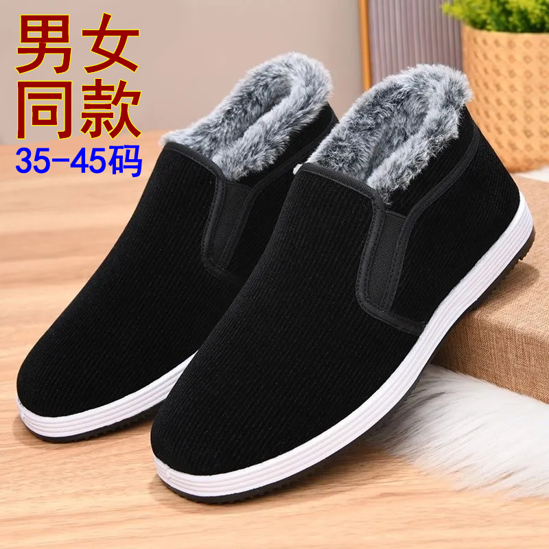 棉鞋男女同款冬季加绒加厚保暖