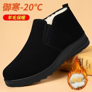 加绒加厚羊毛保暖爸爸雪地靴软底防滑纯黑色上班工作鞋 棉鞋 男冬季