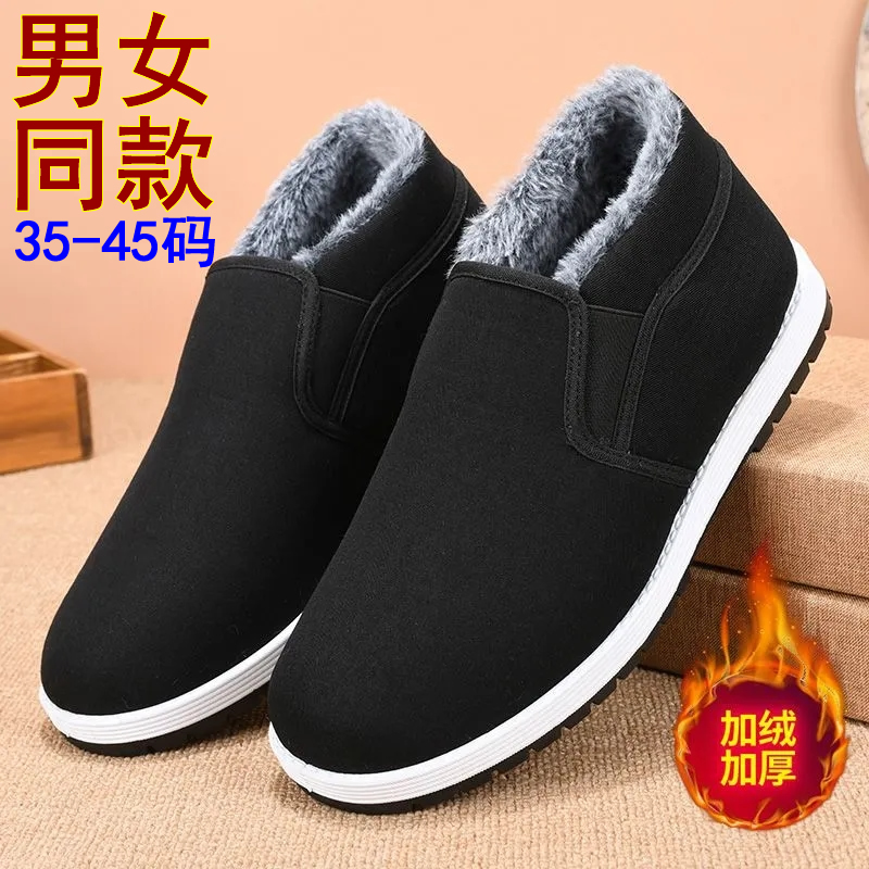 棉鞋男女同款冬季加绒加厚保暖