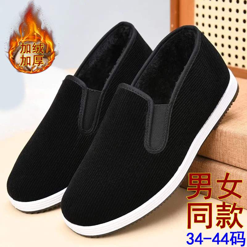棉鞋男女同款冬季加绒加厚保暖
