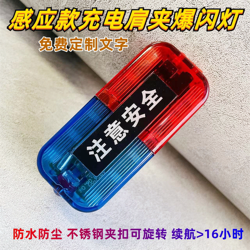 路工信号灯led感应肩灯厂商促销