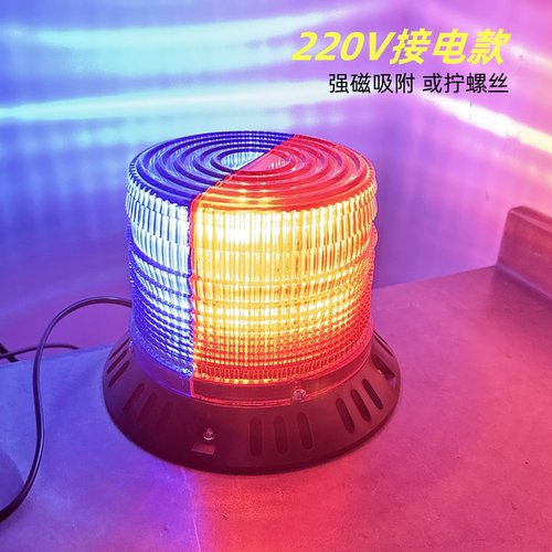 路工爆闪灯商家促销中
