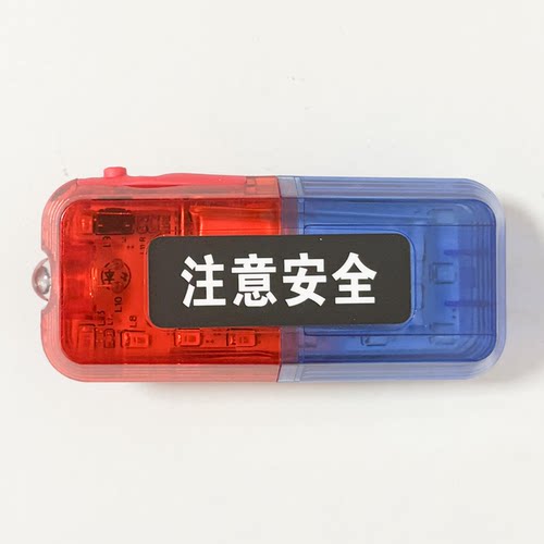 红蓝爆闪LED肩夹灯爆夹式肩灯