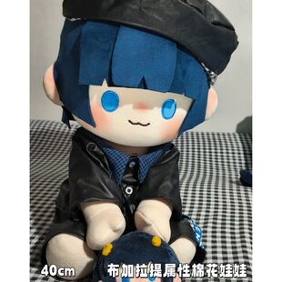 棉花娃娃正版玩偶一番40cm公仔属性JOJO布加拉提周边动漫公仔玩偶