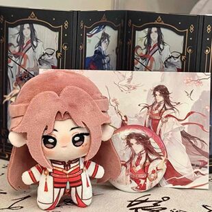 正版原创忘川风华周瑜韩信属性10cm棉花娃娃帅气毛绒挂件玩偶