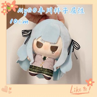 属性MyGO丰川祥子同人玩偶 10cm棉花娃娃 Ave Mujica颂乐人偶