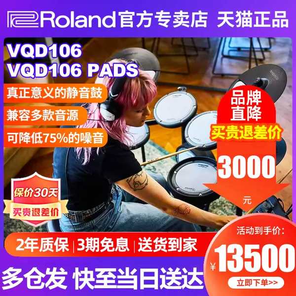 Товары от 罗兰超音专卖店