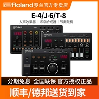 Roland Vocal Effect E-4 Синтетический барабан T-8