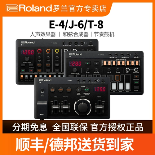 Roland T-8 Mini Rhythm Drum Machine Человеческий звуковой эффектор