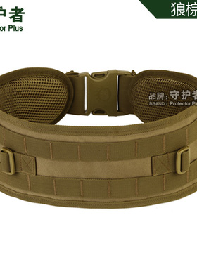 守护者副包组合腰带MOLLE腰封作战巡逻户外CS腰带附件包
