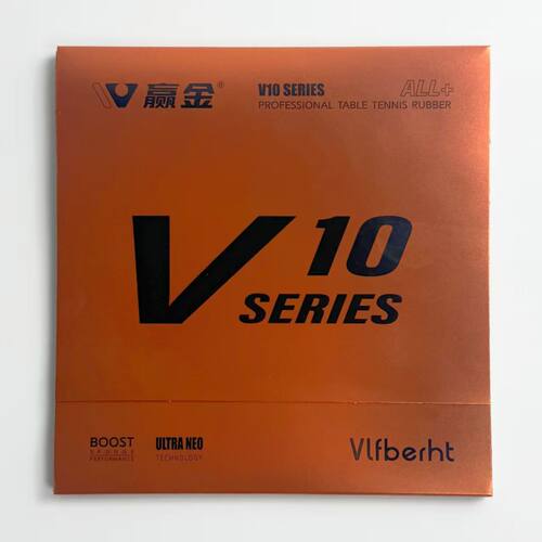 赢金 2026新款V10 乒乓球粘性内能套胶反胶胶皮