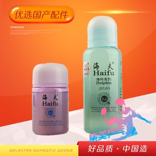 2024年新款 海夫 有机胶水 海豚/蓝鲸3 鸿运当头贴标款