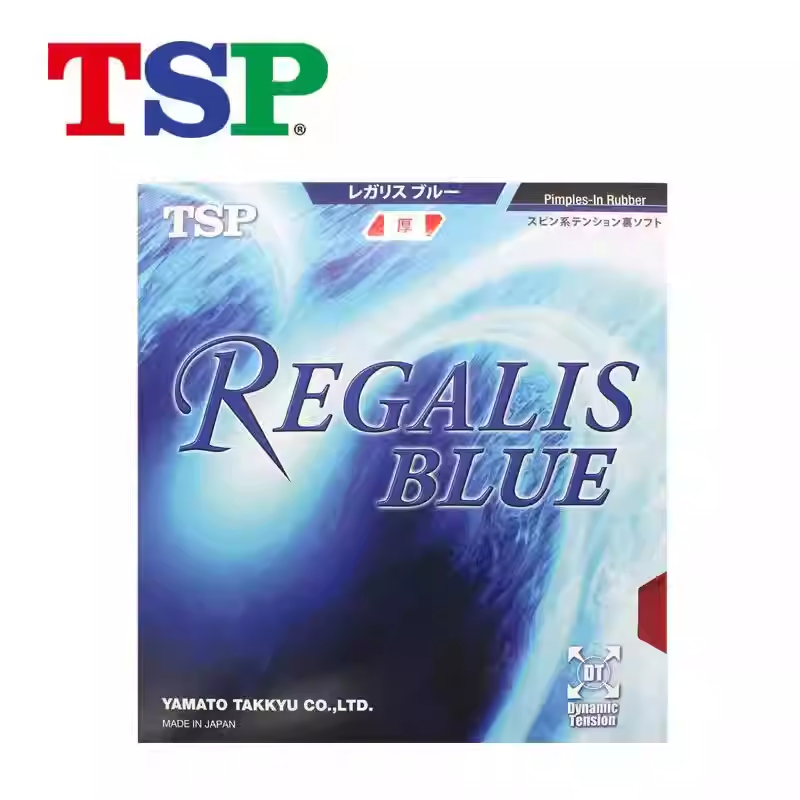TSP乒乓球胶皮Regalis blus 20066乒乓球拍胶皮日系反胶套胶