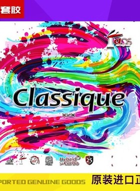 空气原创 106-004 经典 Air Originals Classique 半长半短 套胶