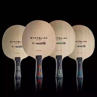 安度岸度Andro Synteliac VCI/VCO ZCO/ZCI OFF/S乒乓球拍底板正